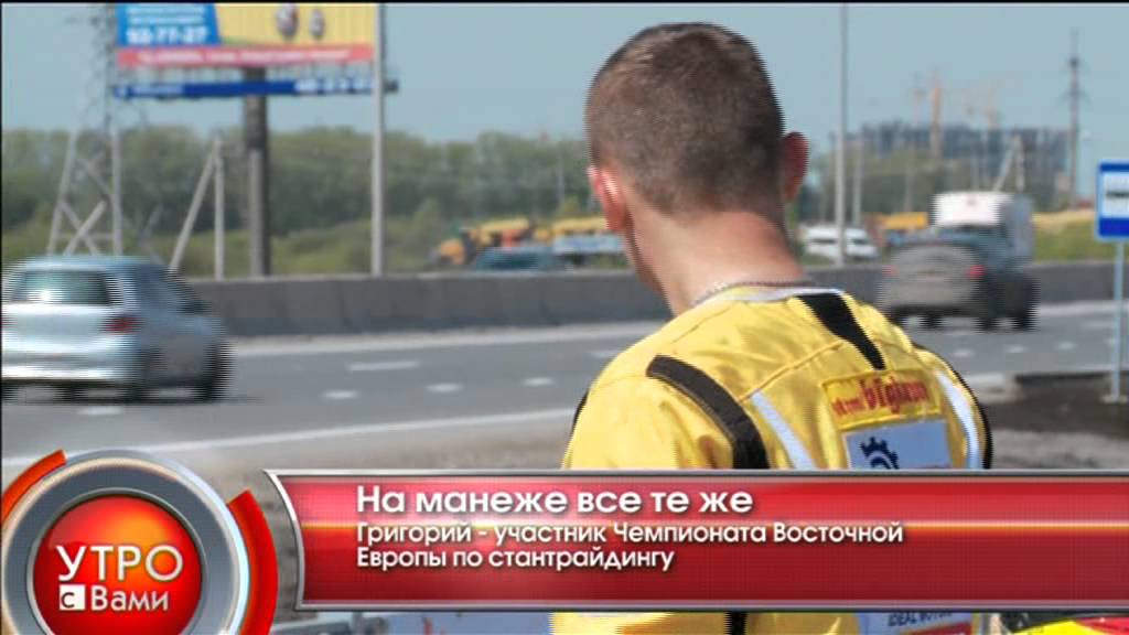 Странные мемы. Все теже на манеже. На манеже все те же значение. Всё теже на манеже. На манеже все те же.