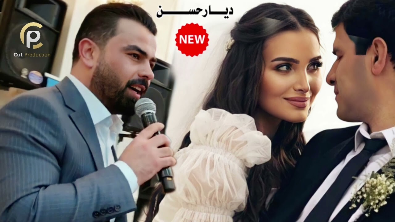 اغاني ديار حسن 2026 song diyrar hasan