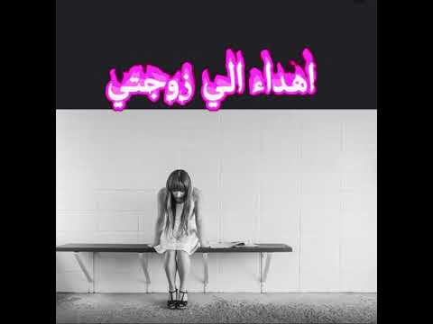 احلي هديه ممكن تقدمها لمراتك اغنيه رسمتك صوره في خيالي هديه لمراتك جربها وهتشكرني