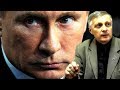 Введение Путина в управление миром. Как это было. Валерий Пякин.