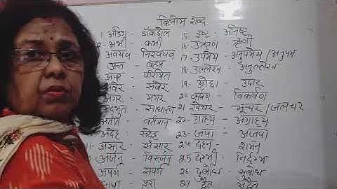 Class IX Hindi 15-09-2021 by Dr Saroj Mishra