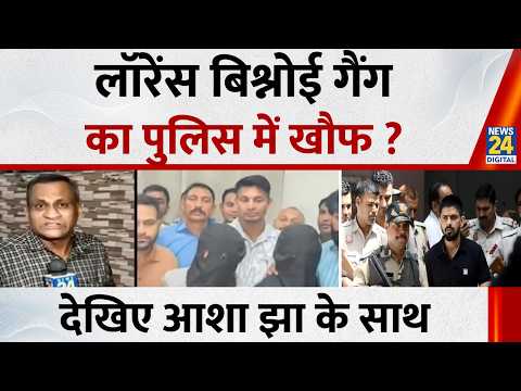 Attack on Tiger Shroff: Lawrence Bishnoi Gang का पुलिस में खौफ ? | Jawabdehi | Latest News