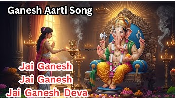 Ganesh Aarti Song | Jai Ganesh Jai Ganesh Deva | Happy Ganesh Chaturthi | 