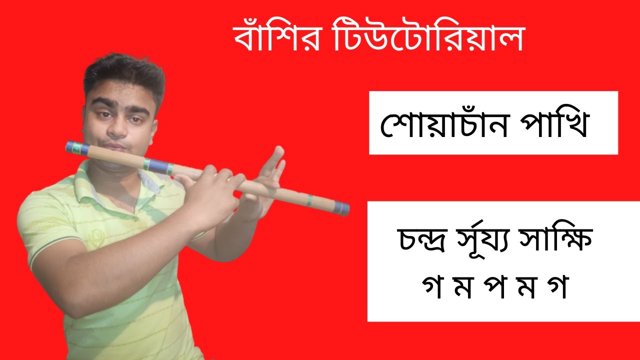      Shoha Chan Phaki Amar      Flute Tutorial  Saaz Band