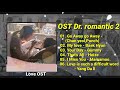 OST Romantic Dr. Teacher Kim 2 || 낭만닥터 김사부 2 OST