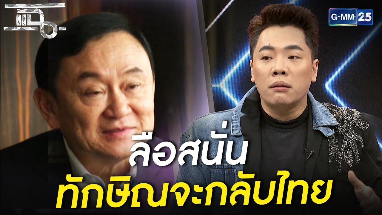 à¸¥ à¸­à¸ªà¸™ à¸™ à¸