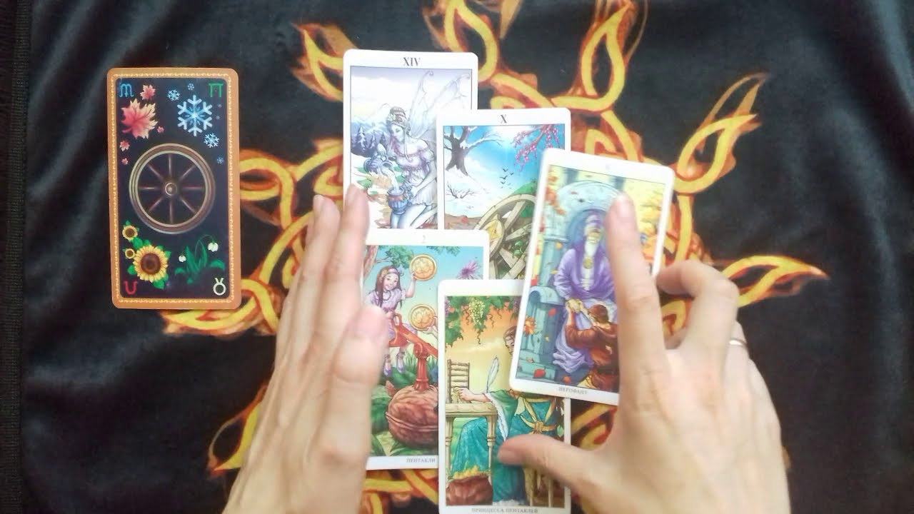 расклад на способности. дары таро расклад. расклад на работу. дары таро расклад. расклад таро родовая магия.