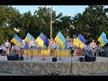 Святкування Дня Державного Прапора та Незалежності України 23.08.2018