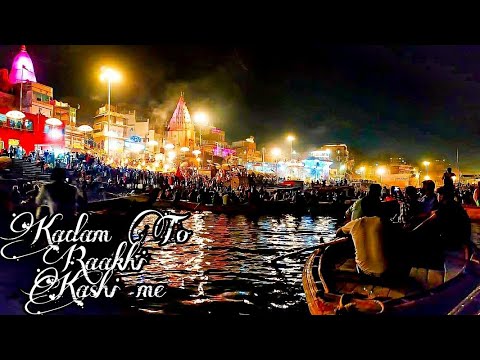 Kadam to raakho kaashi me Official Video  Banaras song  Kashi  banarassong  kashi  banaras