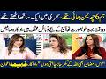 Ramazan Preparations!😍 | Memorable Incidents | Actress Saba Faisal &amp; Fahima Awan | Madeha Naqvi