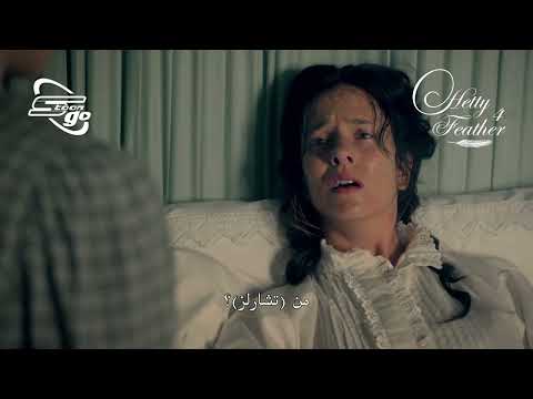 من هو تشارلز هيتي تكتشف سر ا خطير ا هيتي فيذر الجزء الـ ٤ سبيستون غو