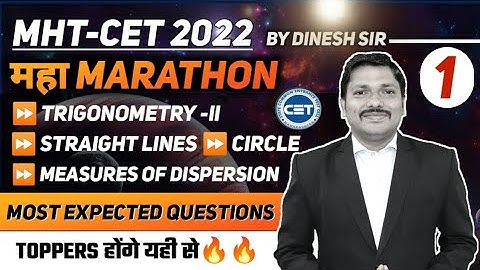 MHT-CET Class 11 MATHS-1 Full Syllabus Revision | Maha Marathon Lecture-1 | Dinesh Sir