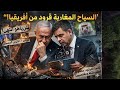 فضيحة مدوية تهز مكتب نتنياهو تسريبات صادمة تكشف المستور!