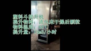 Pendulum bucket elevator