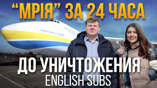 Эксклюзив! Съёмка За 23.02.2022 В Гостомеле. Ан-225 «Мрия» За Сутки До Уничтожения. @Raminaeshakzai