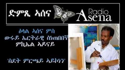 Voice of Assenna: Interview with Famous Eritrean Artist Michael Adonai