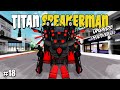 Aku membuat titan speakerman upgrade 035 multiverse di brookhaven  roblox