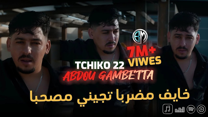 Abdou Gambetta Kayaf Madarba Tjini Ma Sohba Avec Tchiko 22 اجمل أغنية للموسم 2023