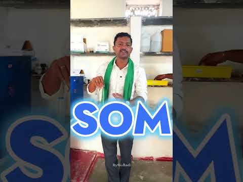 Soil Test Lab in Village #soiltest #rythubadi #agriculture