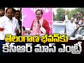 తెలంగాణ భవన్ కు కేసీఆర్ మాస్ ఎంట్రీ | KCR Mass Entry On Telangana Bhavan | KTR | iDream News