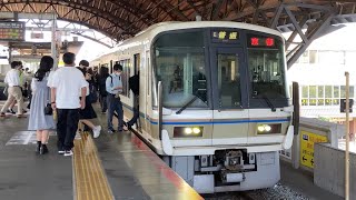 【4K】嵯峨野線 221系K20編成 普通京都行き 二条駅到着から発車まで