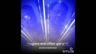 Mazhai Kaala Megham.... Resimi