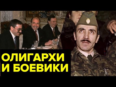 Как украсть ТРИЛЛИОН. Чеченские авизо — САМАЯ НАГЛАЯ мошенническая схема 90-х