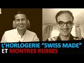 L'horlogerie "Swiss Made" (légèrement produite en Chine) VS MONTRES RUSSES 🎙️