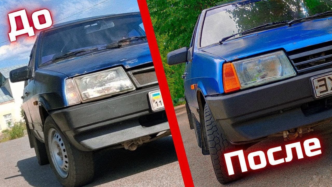 Как восстановить фары на ВАЗ? Первый ремонт за 30 лет! Как новые! #3 ...