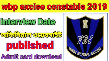 wbp excise constable interview notice officially announced || 12/05/2022 start interview