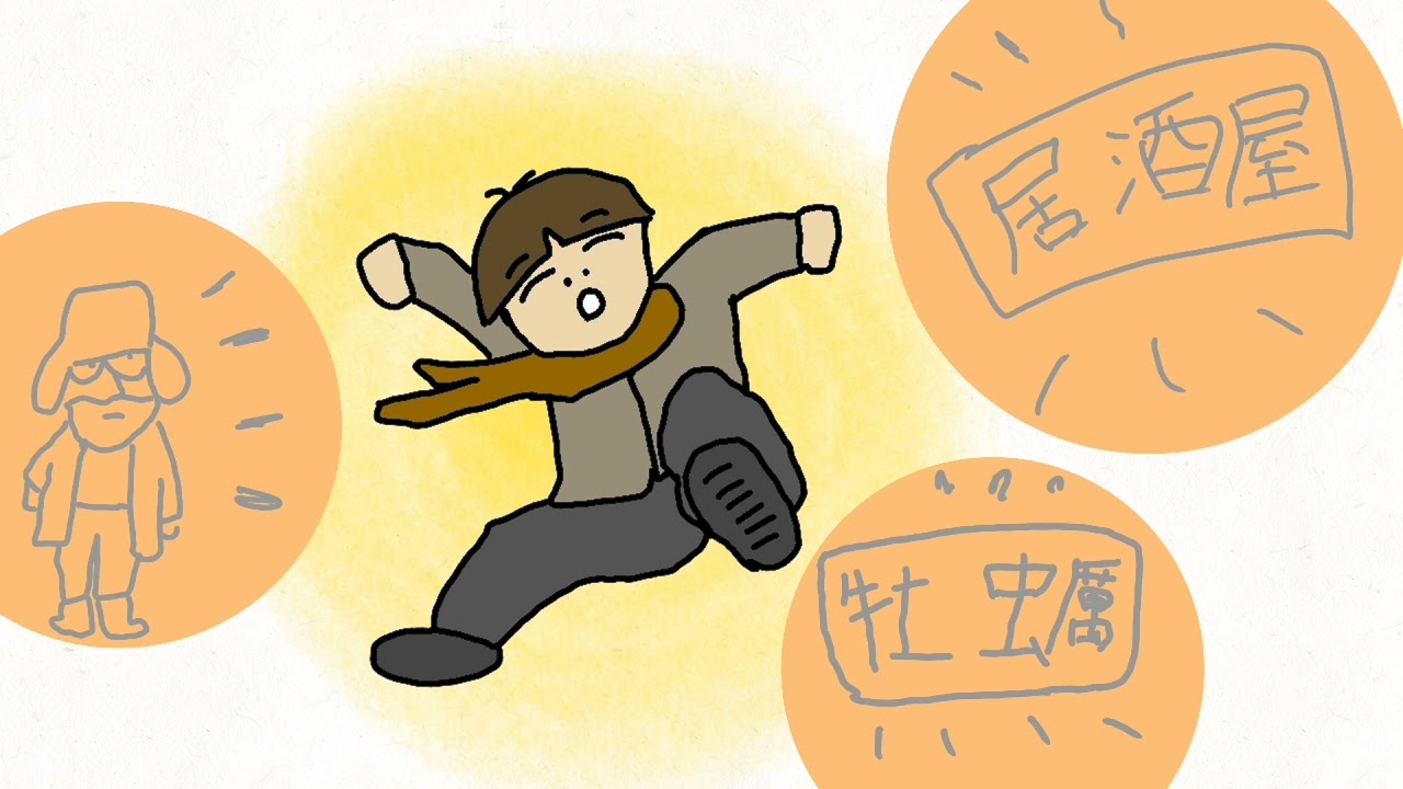 牡蠣 ロシアの劇作家チェーホフの短編 沼野充義 新訳 Youtube