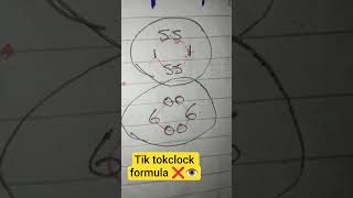 Stop Solving Math the Hard Way! Try the Clock Formula 💡