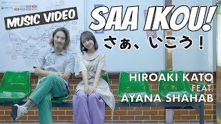 Saa Ikou! さぁ、いこう！Hirokaki Kato feat  Ayana Shahab -  
