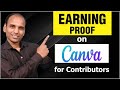 Earning Proof on Canva