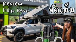 รีวิวเจ้า Revo Rocco 2.8 4x4 ที่พร้อมเที่ยวที่สุดในโลก กับ Alu-Cab Canopy Camper