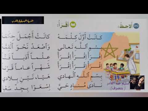 كانت أول كلمة كانت أجمل حكمة في رحاب اللغة العربية 