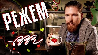 видео: БРУСНИЧНЫЙ ЧАЙ?? РЕЗИНА? ЧЕПРАК?? РЕЖЕМ BBR — ЧТО ВНУТРИ? картинка: БРУСНИЧНЫЙ ЧАЙ?? РЕЗИНА? ЧЕПРАК?? РЕЖЕМ BBR — ЧТО ВНУТРИ?