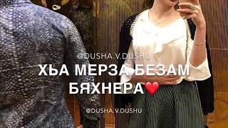 Милана Эдисултанова - Признание