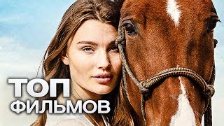 10 ОТЛИЧНЫХ ФИЛЬМОВ ОТ AMAZON STUDIOS!