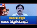 Babu Gogineni makes shocking comments on MAA elections