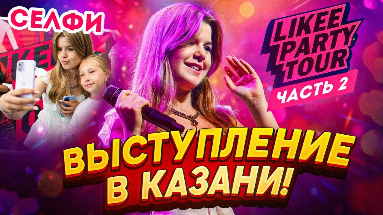 Latest Title & Thumbnail