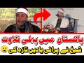 Shaikh Hajjaj Ramadhan First Tilawat In Pakistan 2023 شیخ حجاج رمضان فی باکستان حجاج الهنداوي 