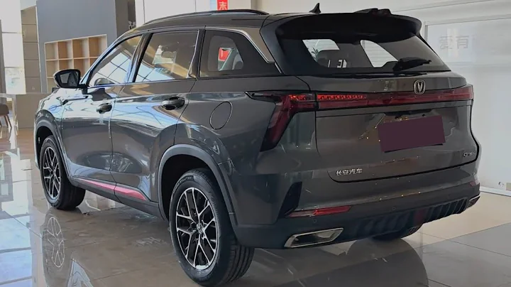 2022 Changan CS75 Plus in-depth Walkaround - DayDayNews