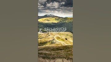#سورة_الكهف #صباح_الخير #القرآن_الكريم #المصحف #راحة_نفسية