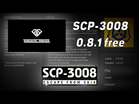 КРЯК SCP-3008 0.8.1 | ПЛАТНОЕ ЗА БЕСПЛАТНО