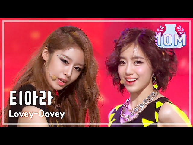 [쇼! 음악중심] T-ARA - Lovey Dovey, 티아라 - 러비 더비, Music Core 20120107 class=