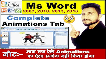 Complete Animation Tab Ms PowerPoint Tutorials In hindi  | Ms PowerPoint Animations Tab in Hindi |