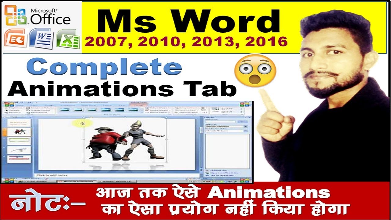 Complete Animation Tab Ms PowerPoint Tutorials In hindi | Ms PowerPoint  Animations Tab in Hindi | - YouTube