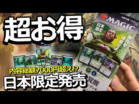 MTG 大地の知識/Earthcraft 日本語版 1枚 Amazon.co.jp: マジックザギャザリング MTG 緑 日本語版 大地の