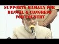 Muslim Cleric, Shahi Imam tells